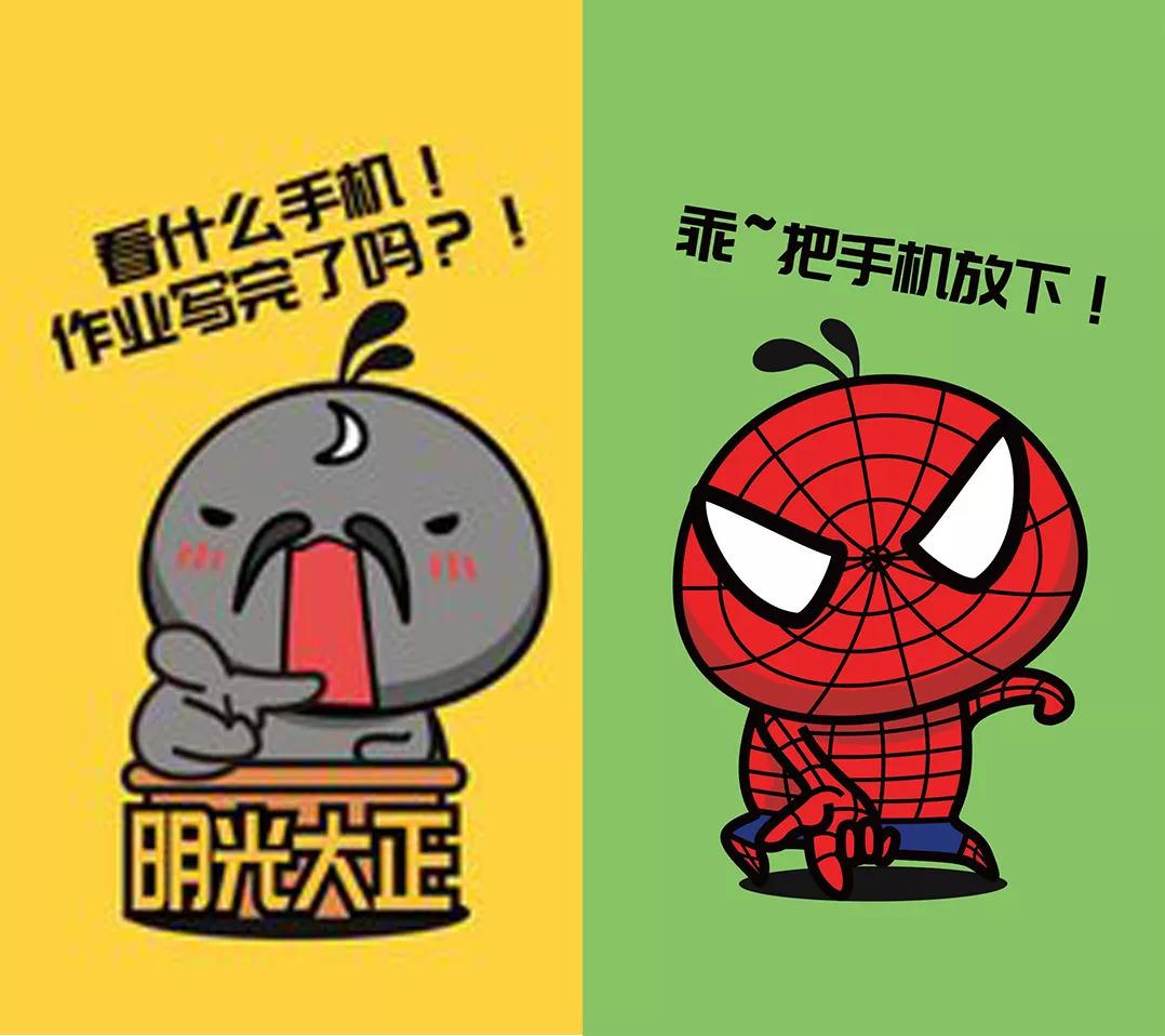 拖延症与效率,拖延症是聪明的表现