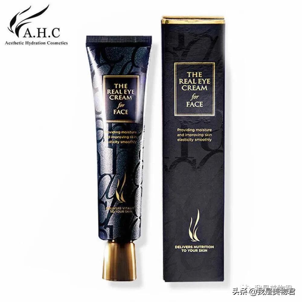 屈臣氏好物推荐针对不化妆,屈臣氏好物推荐眼霜