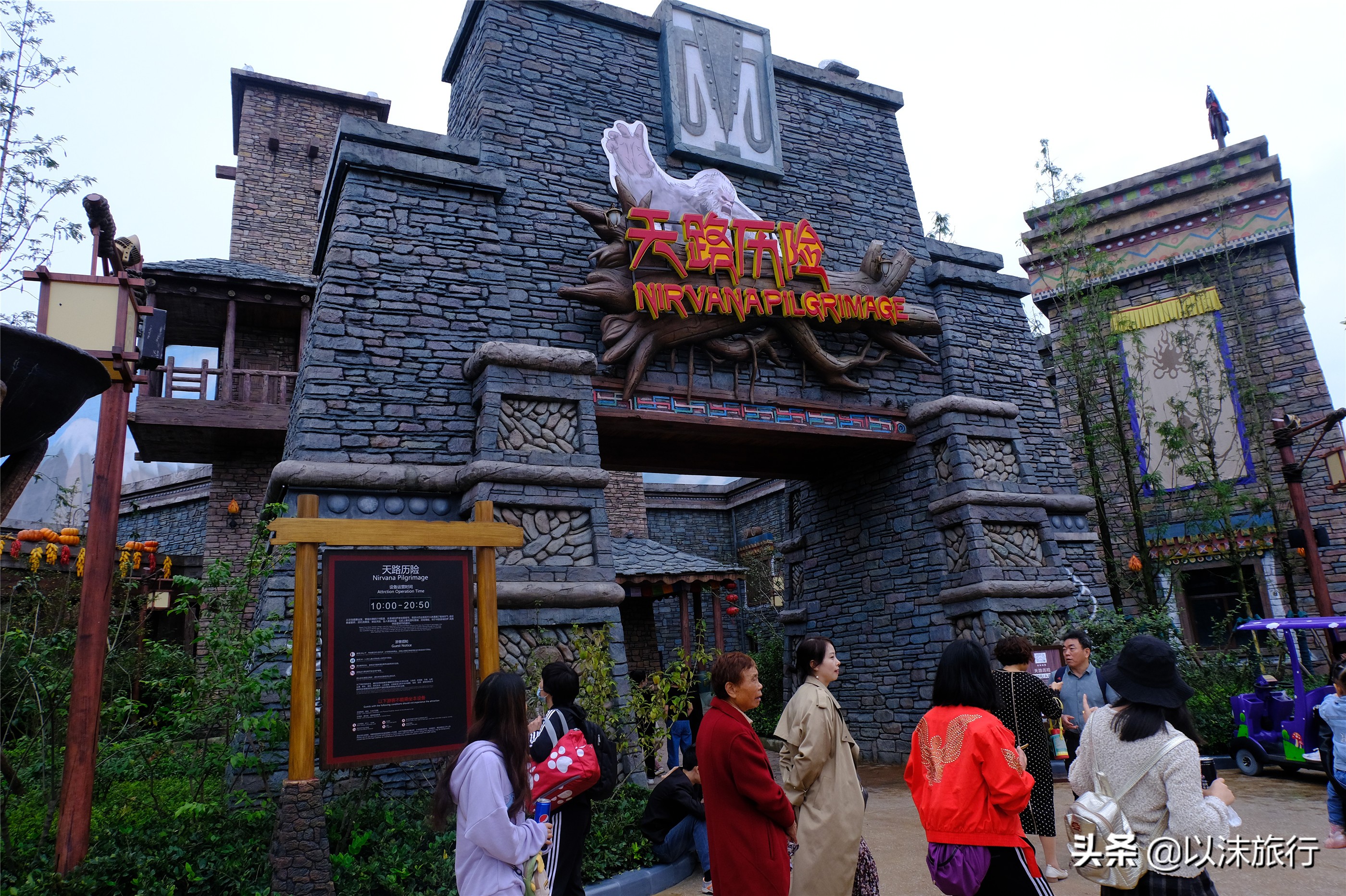 投资150亿的成都融创文旅城,到底好玩吗?我帮你们打探好了