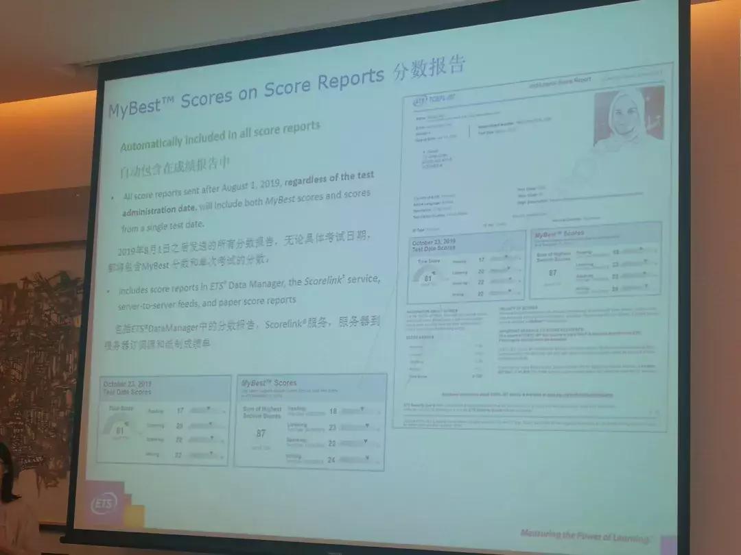 ets托福考试最新政策,托福预约考位