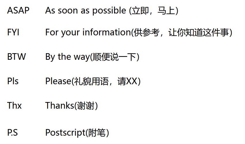 职场人都必看的邮件使用技巧,职场邮件礼仪