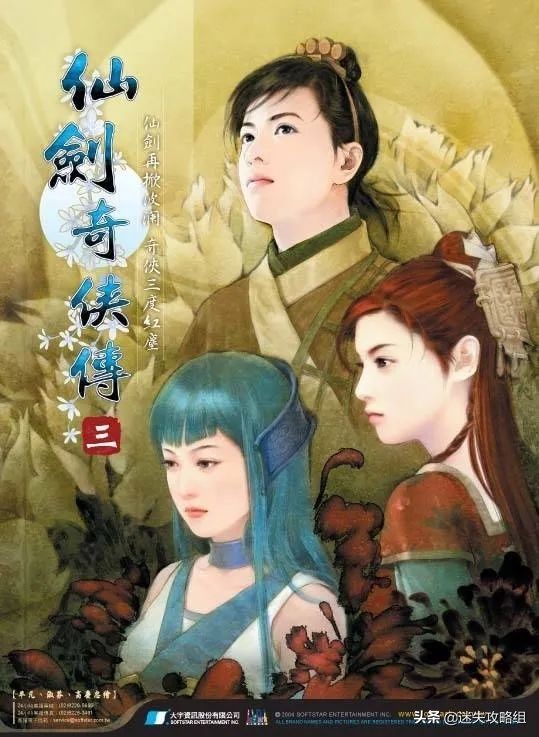 江湖路远游戏,江湖路远意逍遥