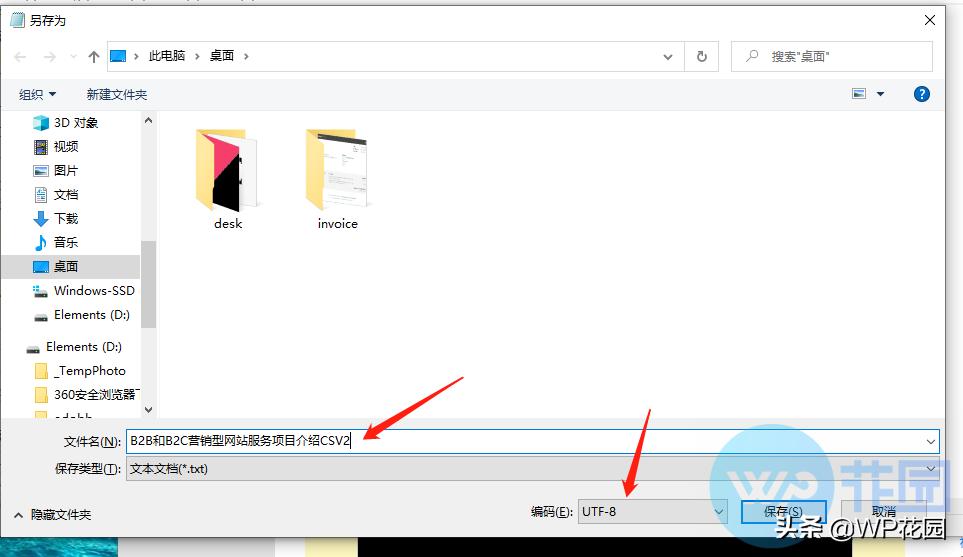 wordpress表单插件怎么用,Wordpress插件怎么添加到页面里