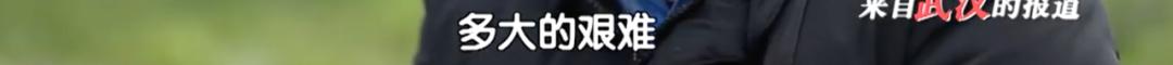 武汉黑脸医生胡卫锋,武汉疫情黑脸医生