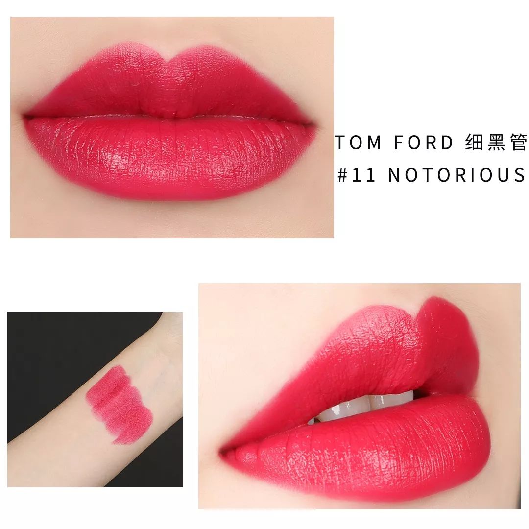 大牌口红测评tf黑管100,复古出色小细管丝绒口红测评