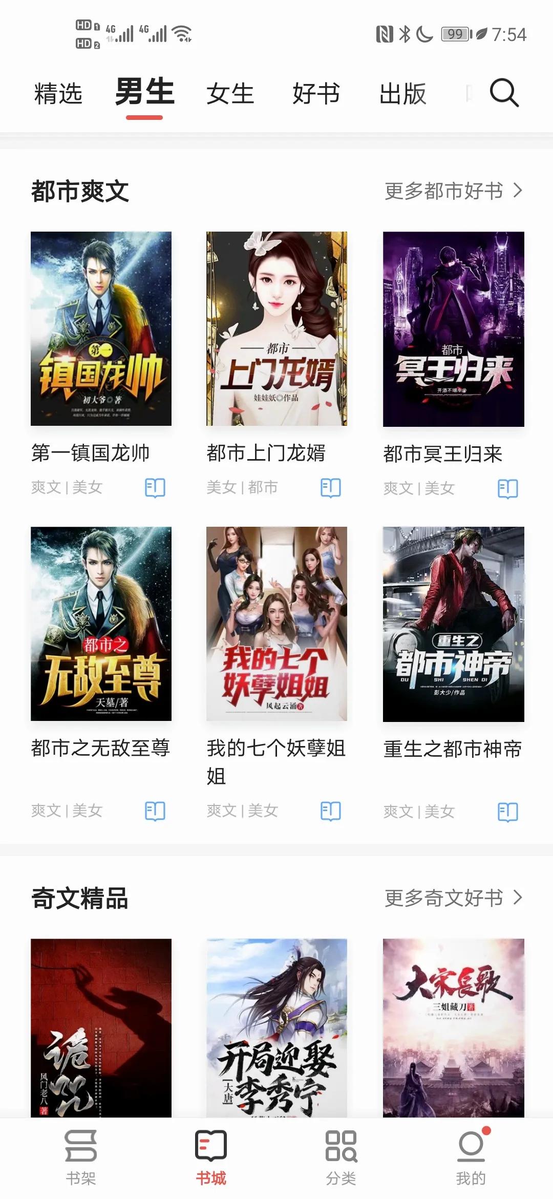 网文写作要签约才有收益吗,新手写网文该做什么