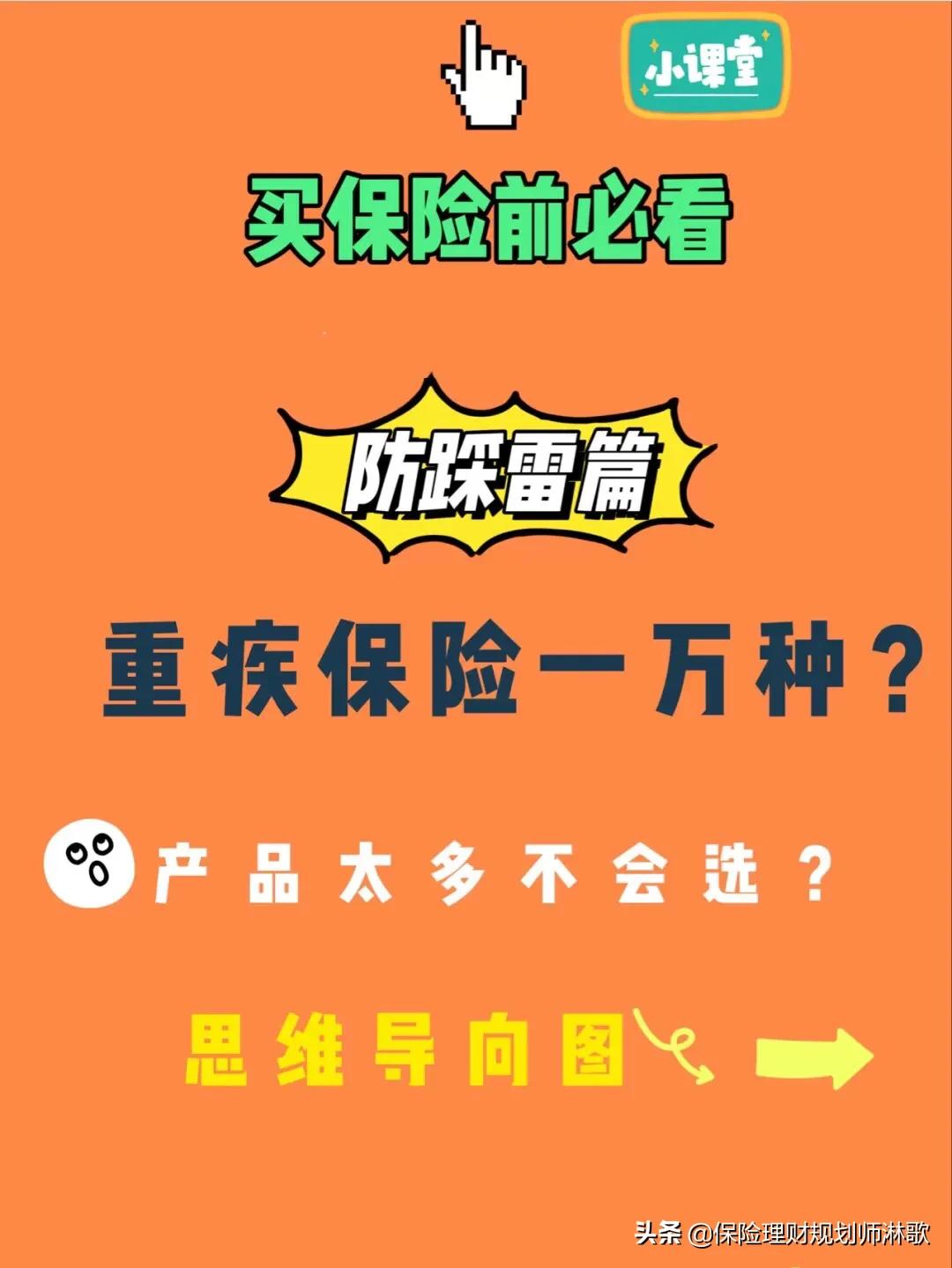 为什么同样的保险价格差距这么大,保险一般买哪些险种价格是多少