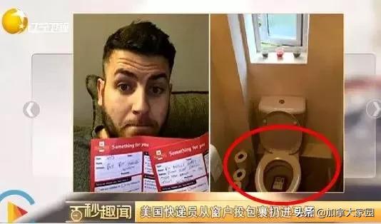 寄包裹去加拿大,寄加拿大包裹加拿大收税吗