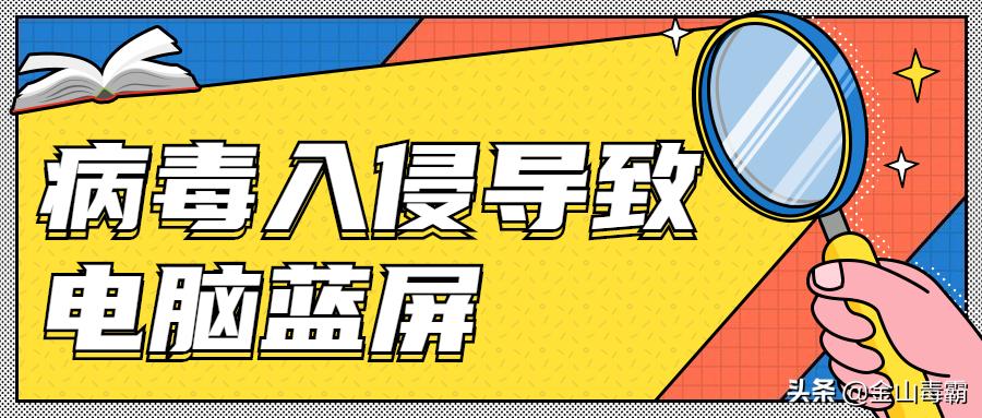 电脑开机蓝屏出现c0000218怎么办,电脑开机蓝屏0xc000014c怎么解决