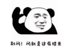 上海一男子持刀砍人，民警开枪击伤并送医