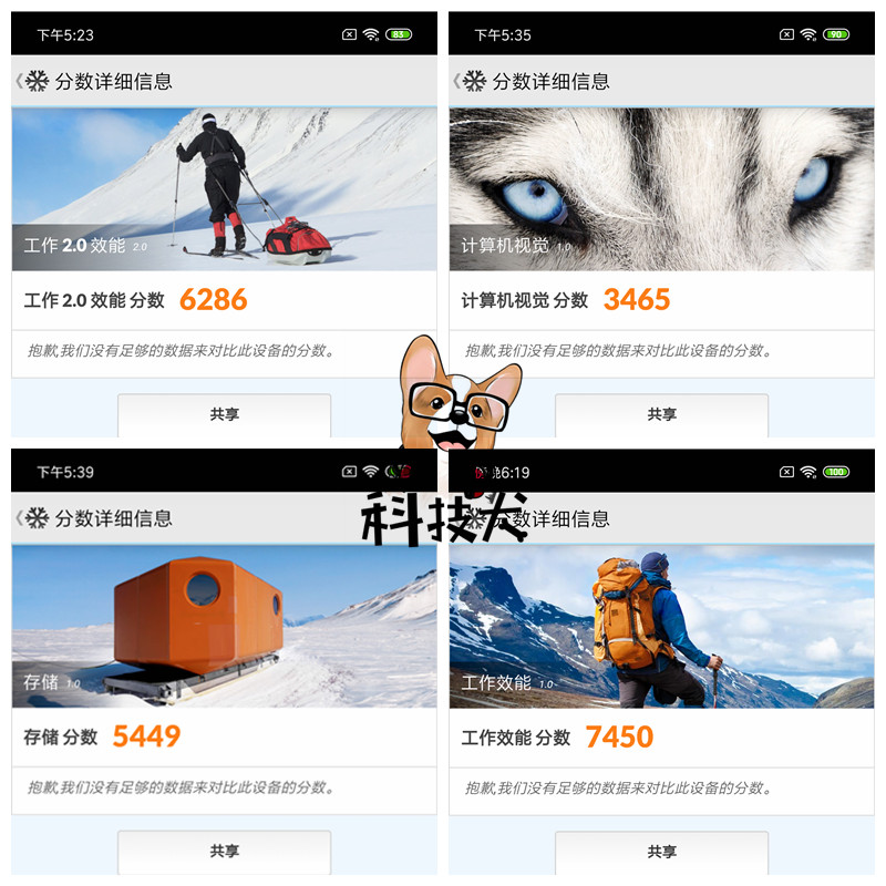 红米redminote7跑分,红米redminote7游戏体验