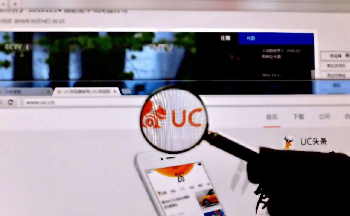 初心忘的一干二净，浏览器变流氓APP？UC被网友痛批恶心
