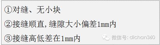 园林景观交付前十三道评估项,园林交付评估细节有哪些