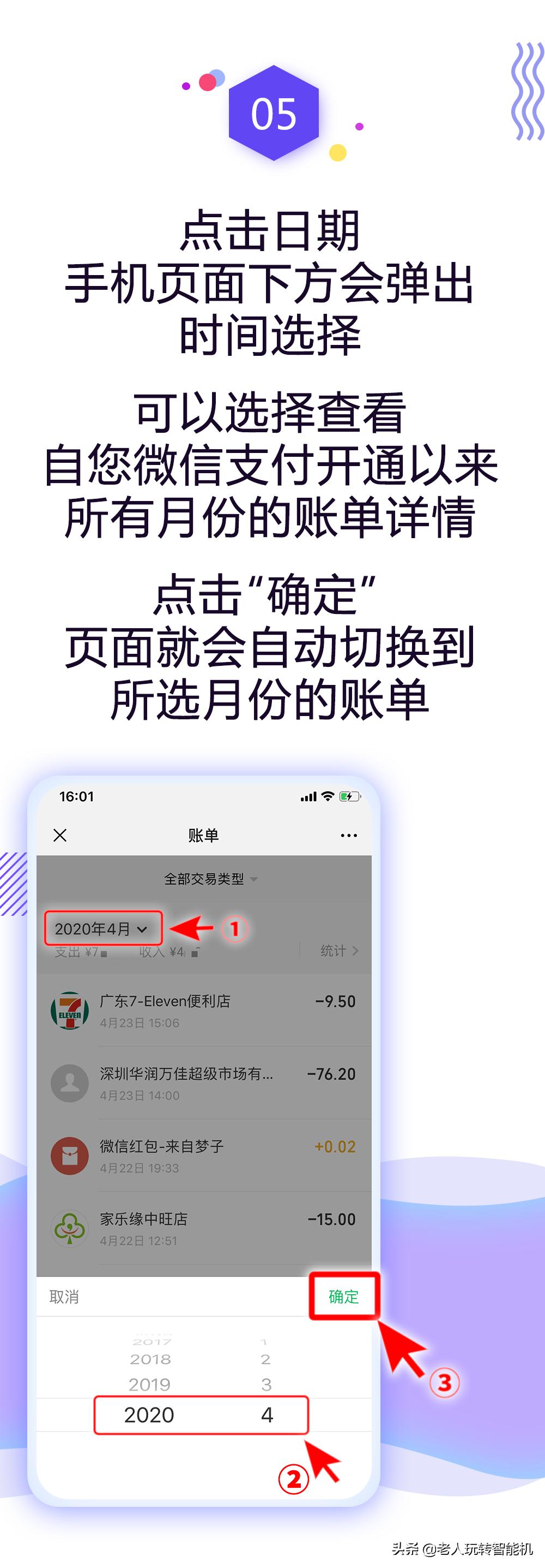 钱都花哪儿去了聊天记录,微信支付账单明细可以查多少年