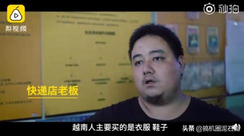 一次一百吨！阿富汗小伙做代购，让世界重新认识中国制造