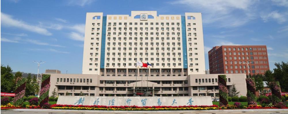 金融类专业哪家强?中国人大、两财一贸地位稳固,安徽财经表现猛