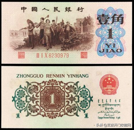 背绿1角怎样看水印,背绿壹角怎么看有没有水印