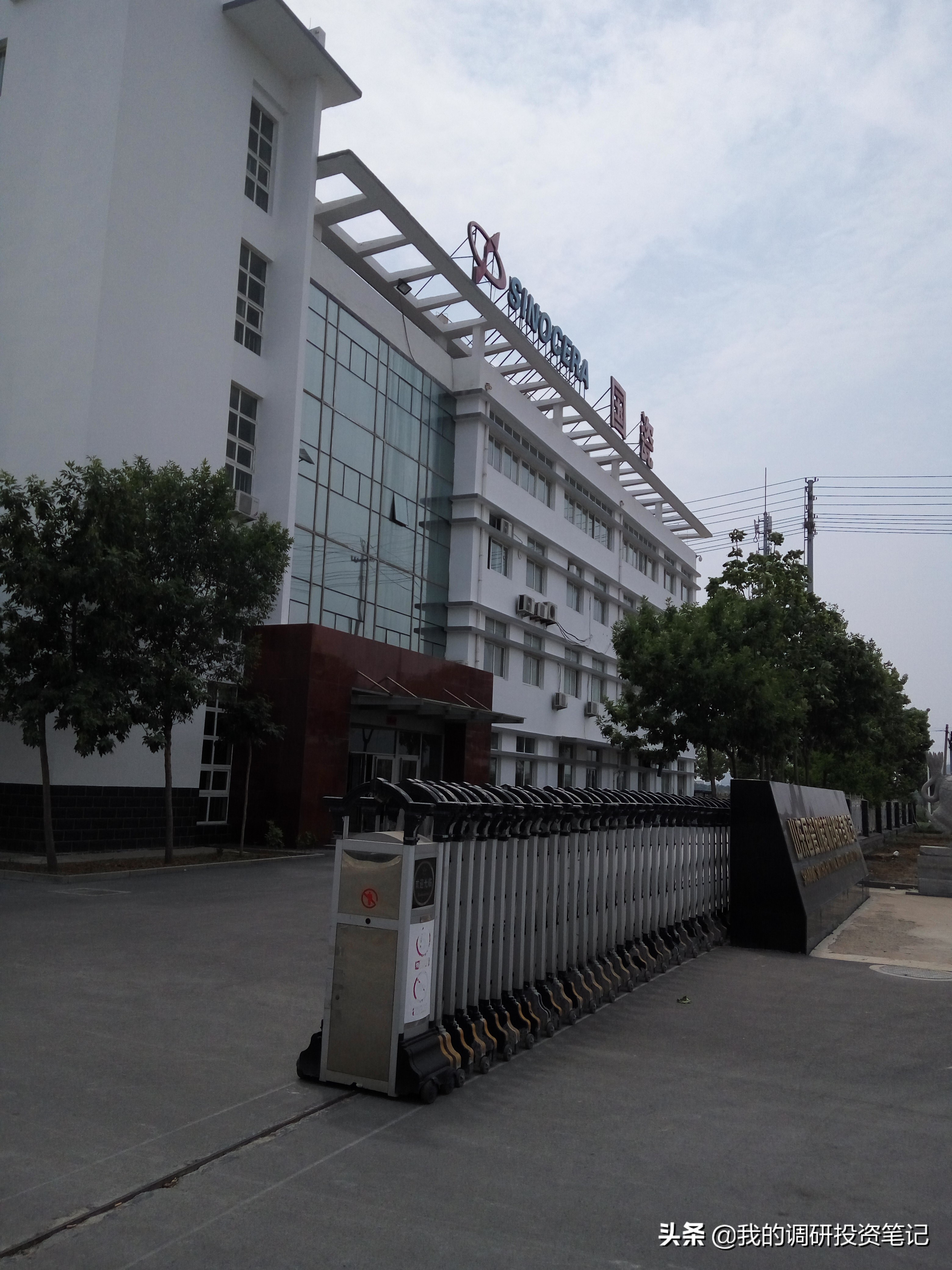 国瓷催化材料,国瓷材料有什么潜力