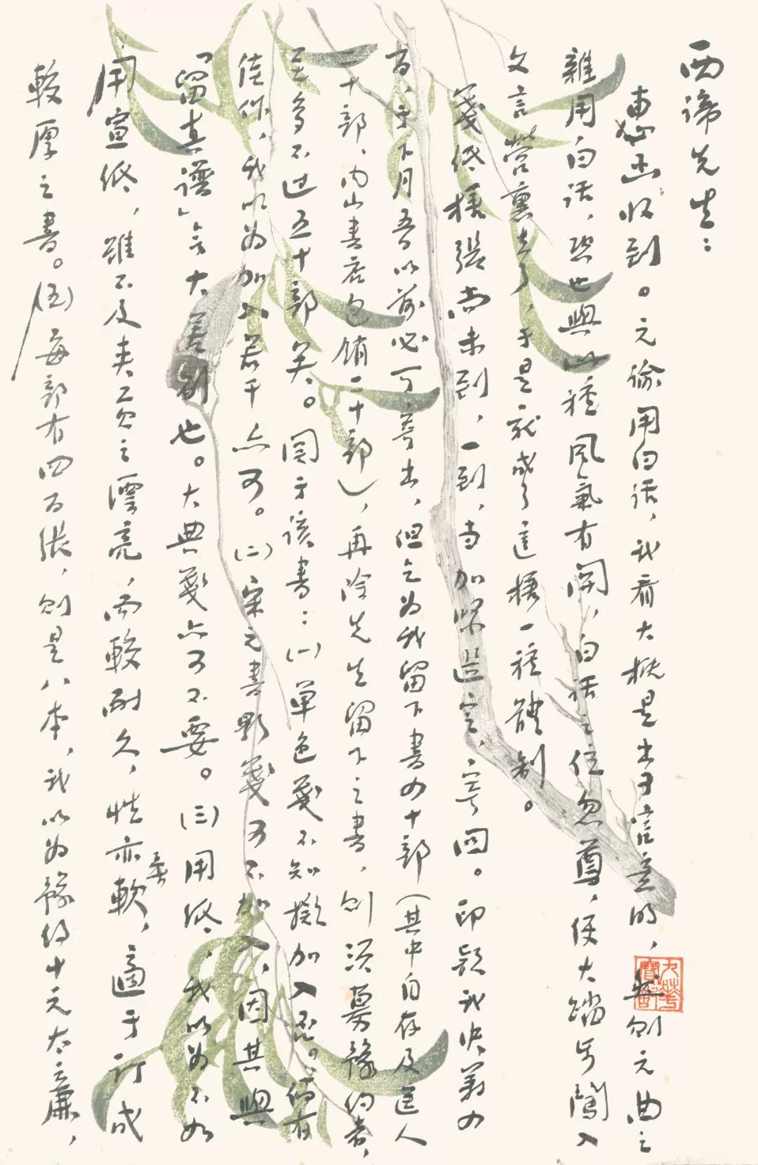 一代文豪艺术家鲁迅的伟大历史,纪念鲁迅诞辰140周年