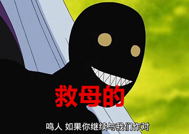 晓组织收服角都,晓组织角都的重要性