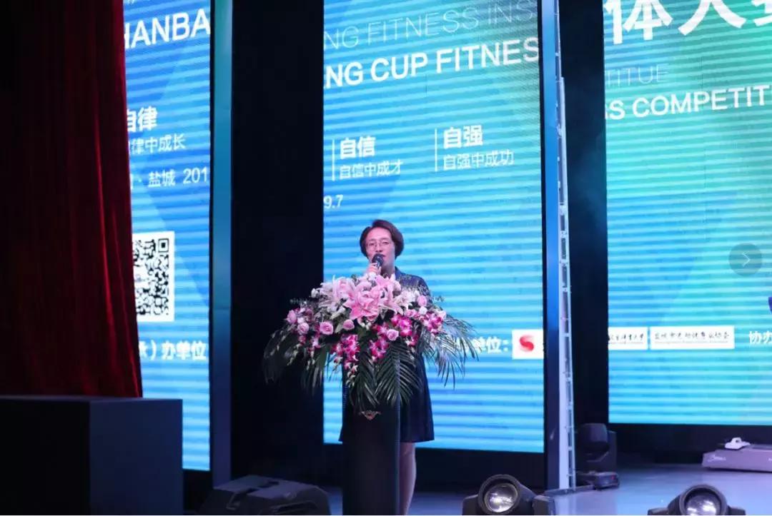 涵邦杯第三届健体大赛完整版,涵邦健体大赛