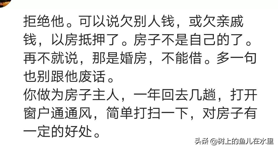 鑰佸鏈夊鎴垮瓙闂茬潃瑕佸嚭绉熷悧,鑰佸鏈変釜鎴垮瓙闂茬疆