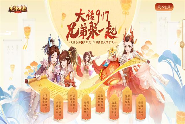 大话西游手游2转140级仙族怎么玩,大话西游手游一转100级后怎么玩