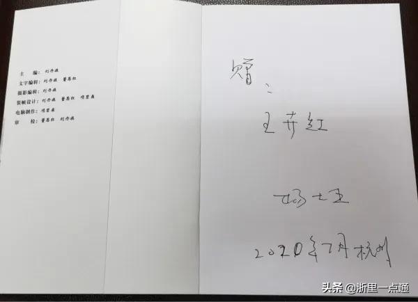 你拿生命保国安，我拄拐杖祛病痛！老兵一封感谢信揭秘战友情深