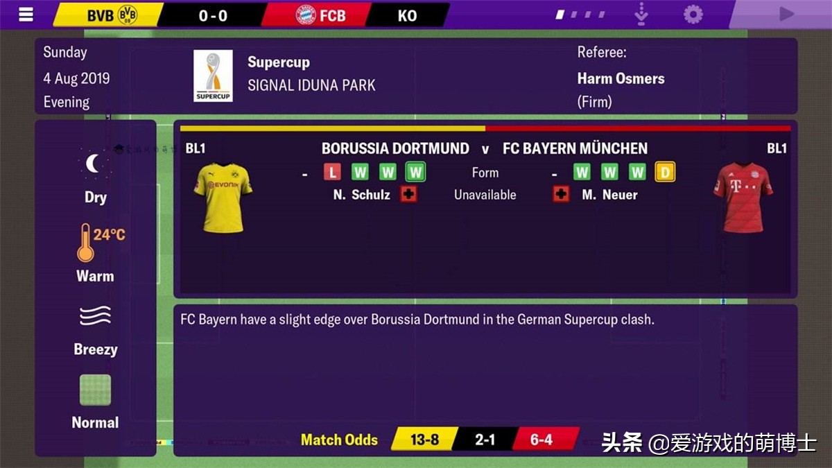 曼联起诉,曼联起诉c罗