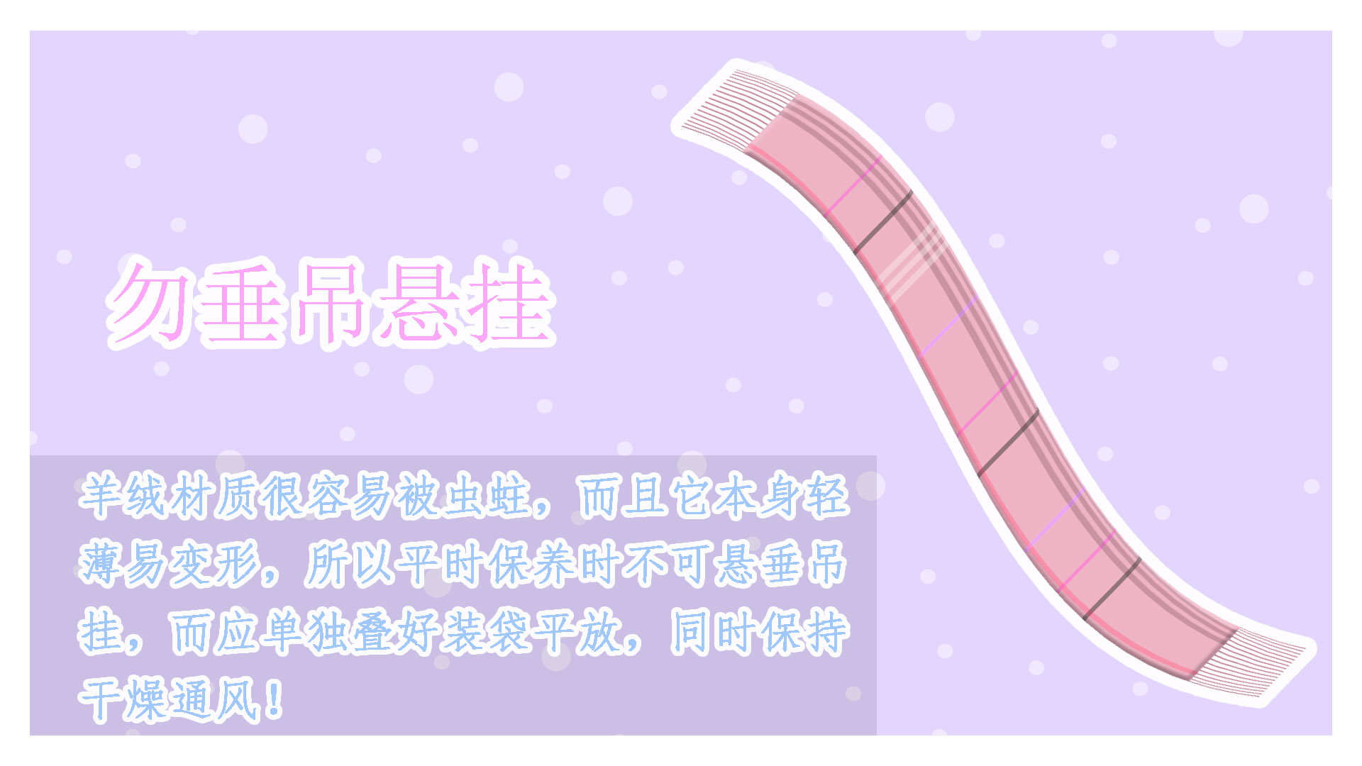 羊绒围巾最新款的织法,羊绒围巾缩水怎么恢复