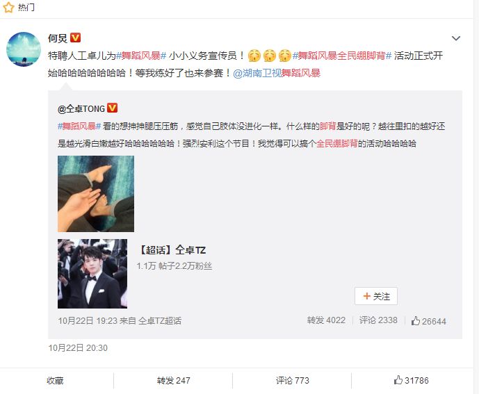 舞蹈技巧顶脚背,如何练习脚背舞蹈