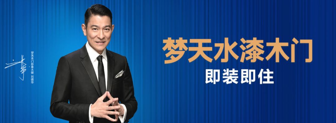 家装室内木门十大品牌排行榜,家居木门品牌排行榜