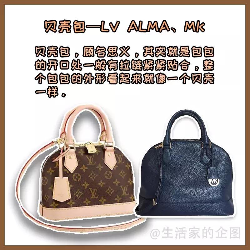 必买的大牌时髦包,25个大牌159个经典包款大合集