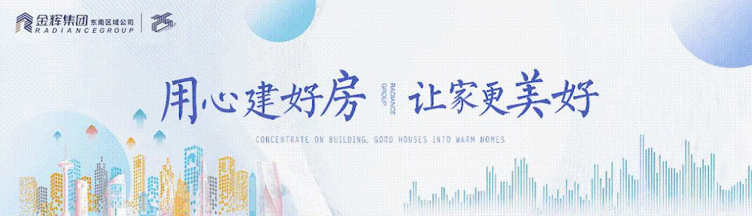 中央公园金辉中央铭著沙盘图,中央公园金辉中央铭著四房三卫