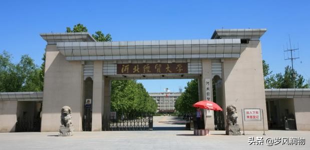 河北燕山大学法学专业好吗,河北哪个大学法学专业比较好