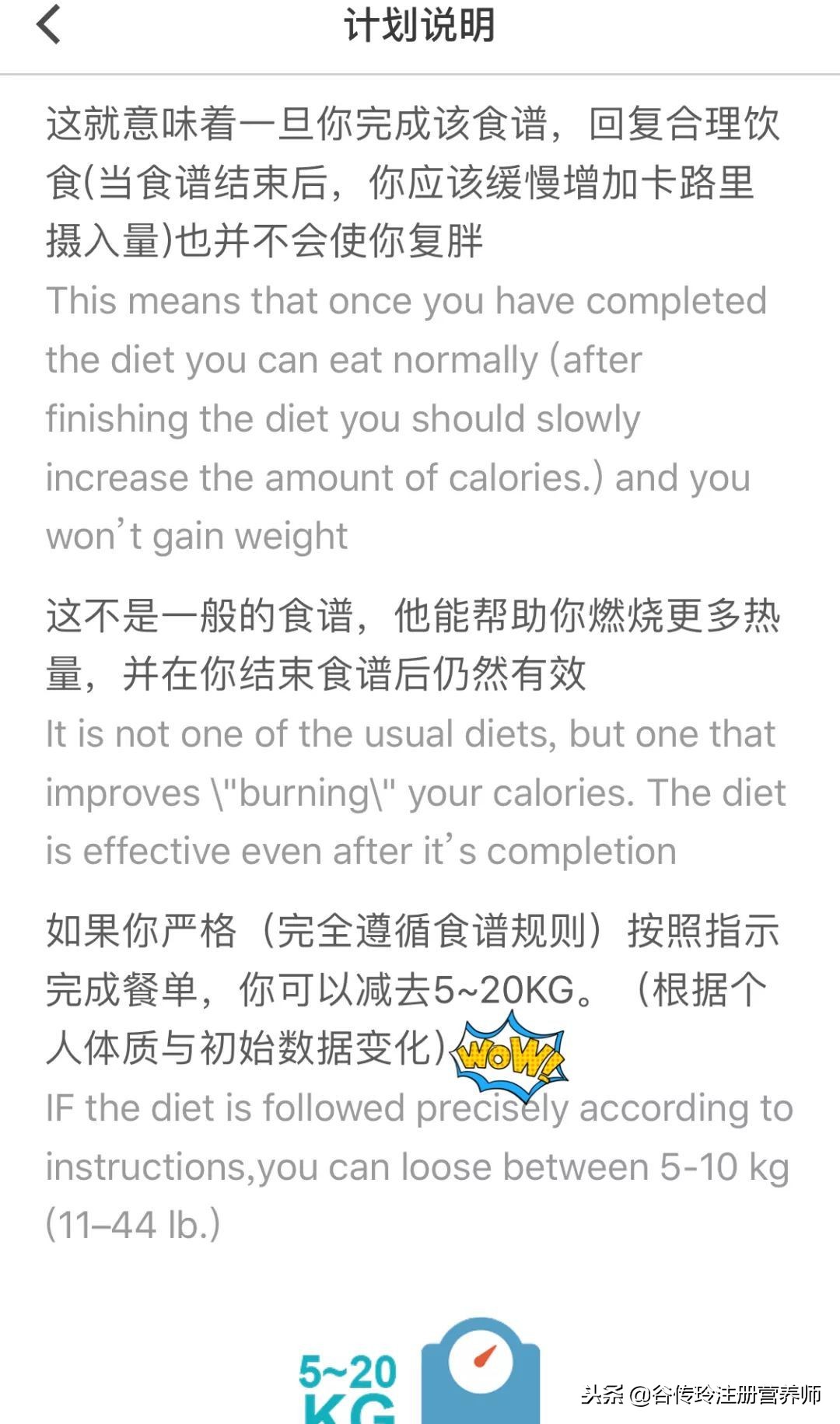 哥本哈根减肥法吐槽,哥本哈根减肥法淘宝