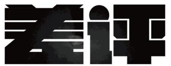 淘宝给差评遭卖家报复杀人,辽宁女子淘宝差评死亡