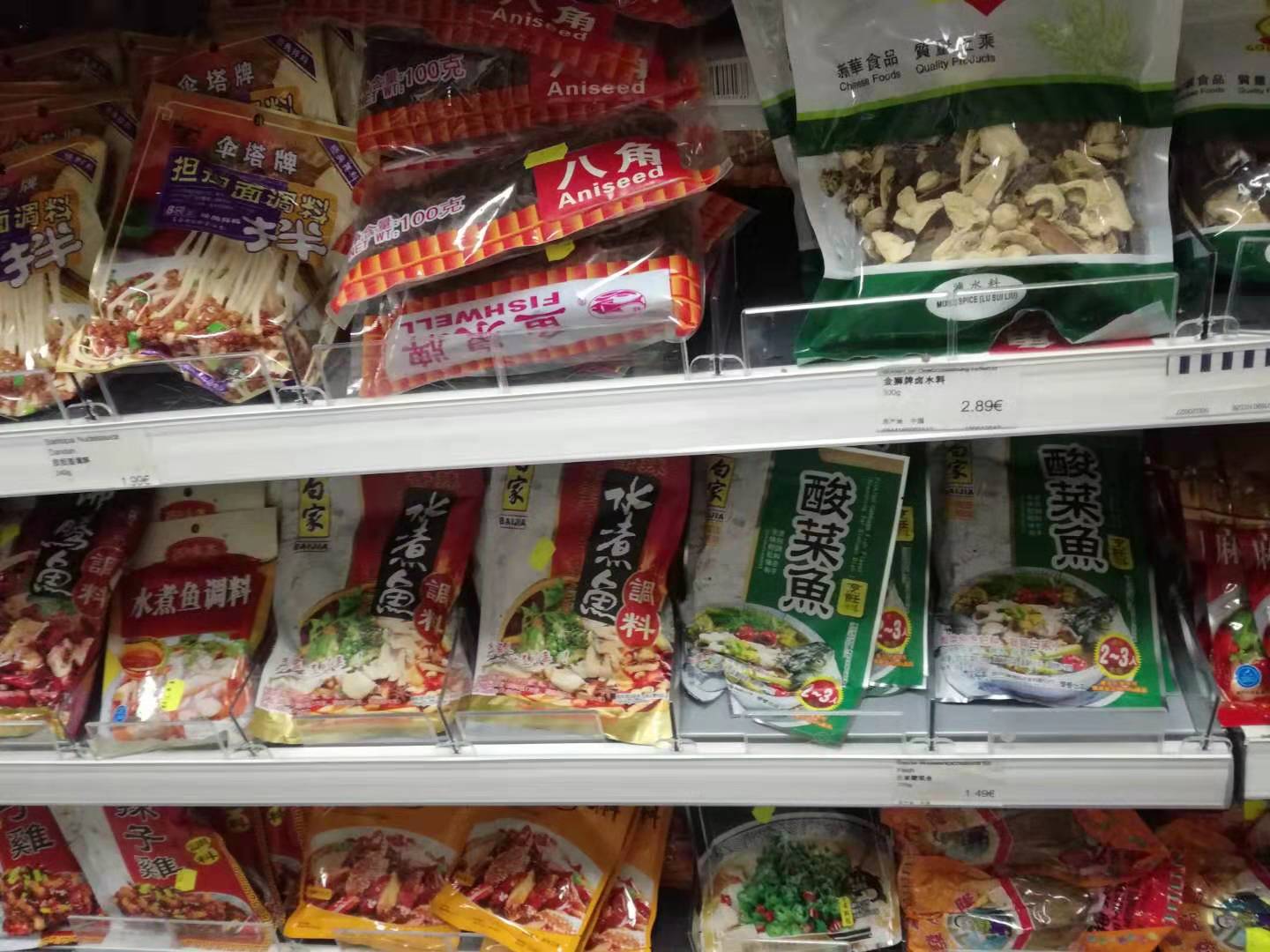 灵魂拷问：你在德国真的买得起老干妈和泡面吗？