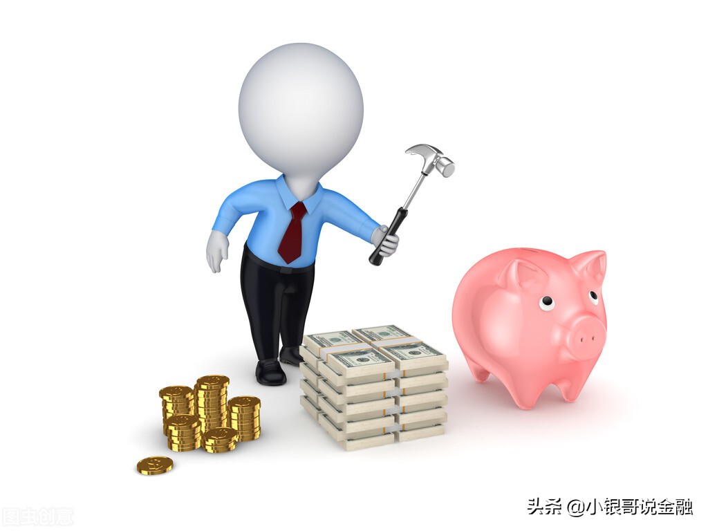 银行行长透露最实用的买房经验,银行定期理财最好的方法