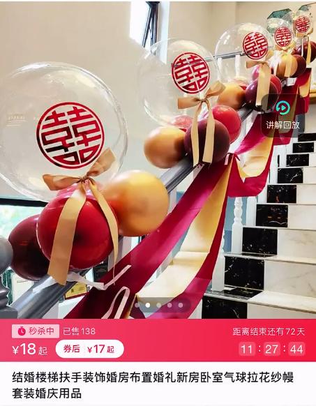 抖音产品选词技巧有哪些,抖音小店怎么选品和打造爆款