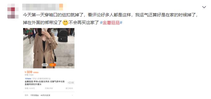 女装评价率最高的女装店,六家零差评平价女装店