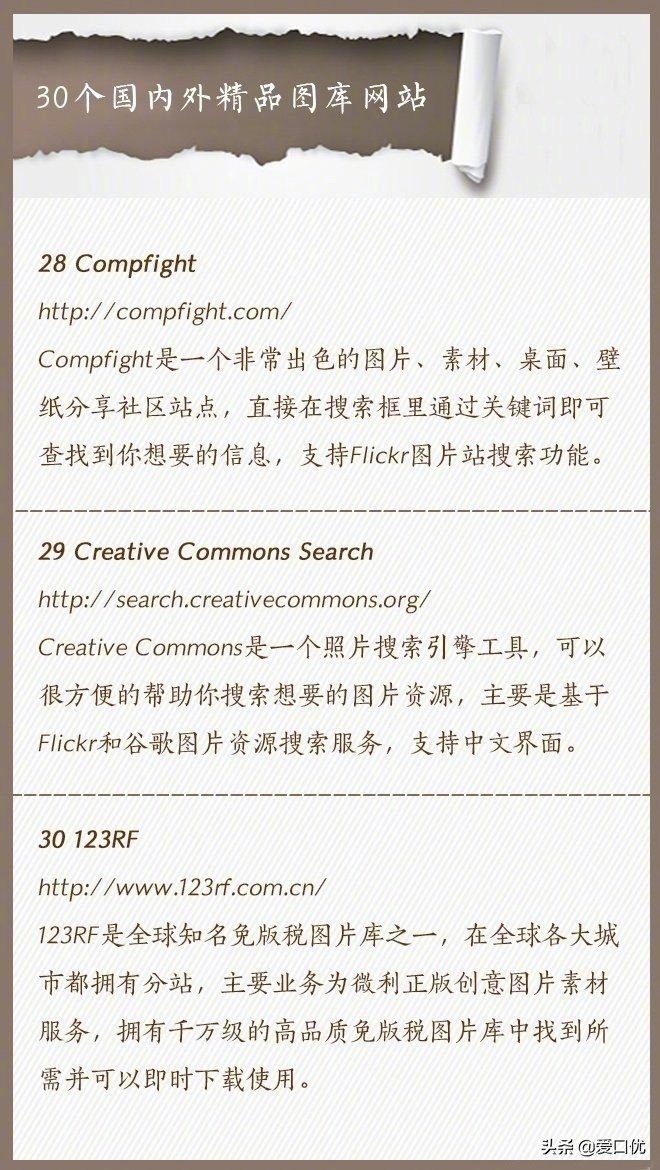 好看美图素材网站,时尚摄影图库素材