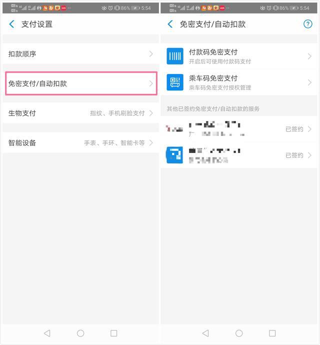 微信支付和支付宝支付需要网络吗,用了微信五年才知道的操作