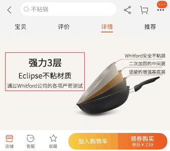 家里的不粘锅是什么涂层有毒么,不粘锅会致癌你还敢用吗