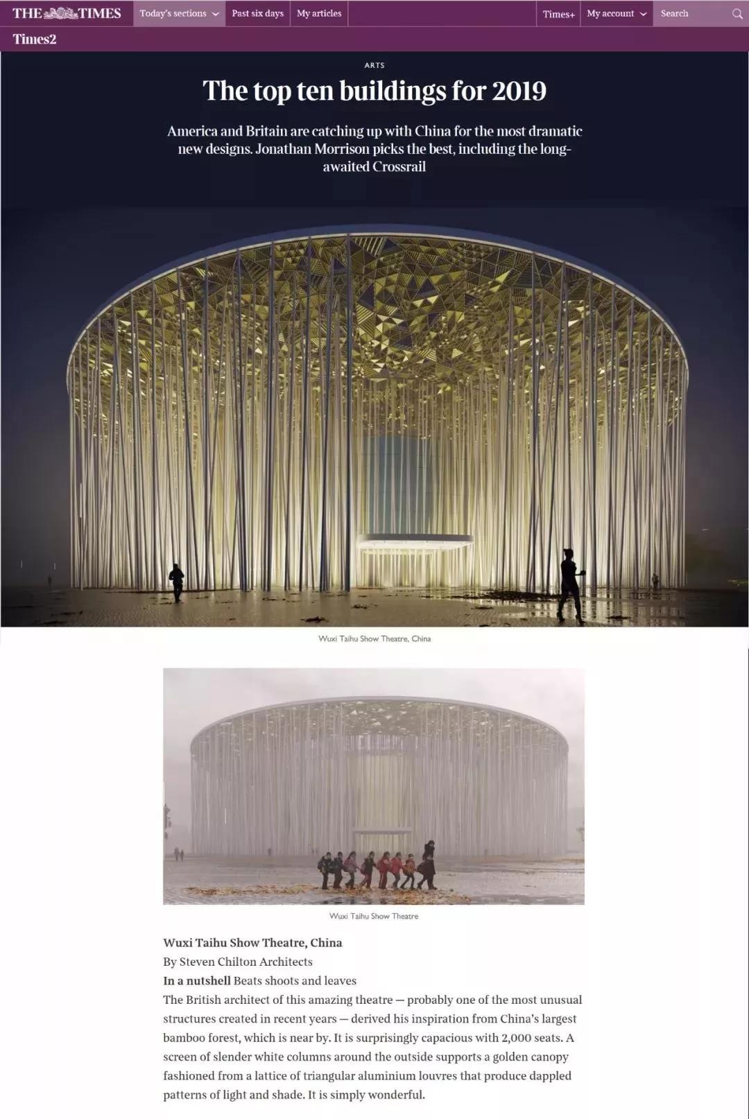 长三角文旅再添“新名片”，新类型视觉音乐大秀，秀全球首演