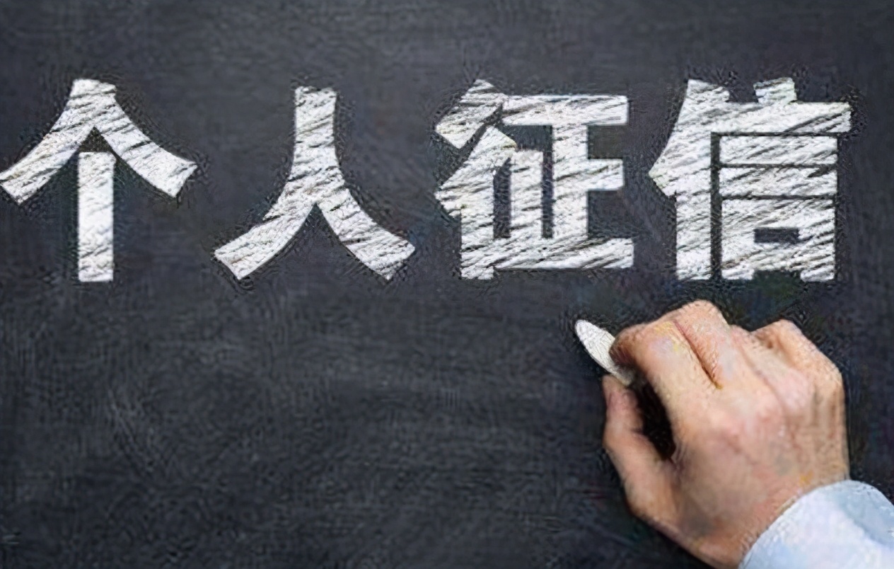 征信有逾期想*款贷**买房怎么办？手把手教你拯救征信