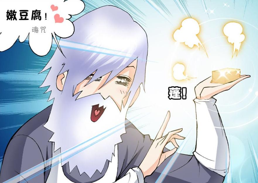 斗罗大陆宁荣荣的魂师,斗罗大陆魂师对决宁荣荣抽卡概率