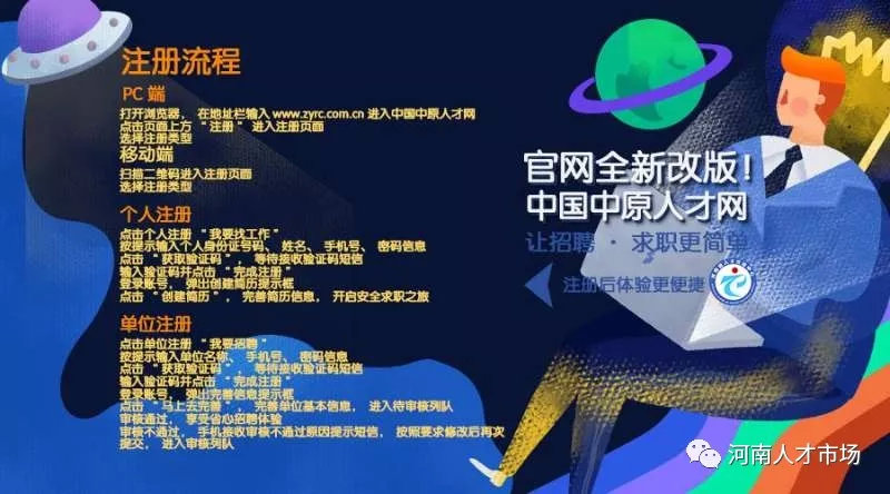 公开招聘非在编教师幼儿园,平原幼儿园教师招聘