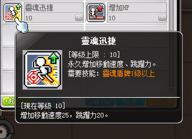 冒险岛米哈尔是做什么的,冒险岛米哈尔打boss