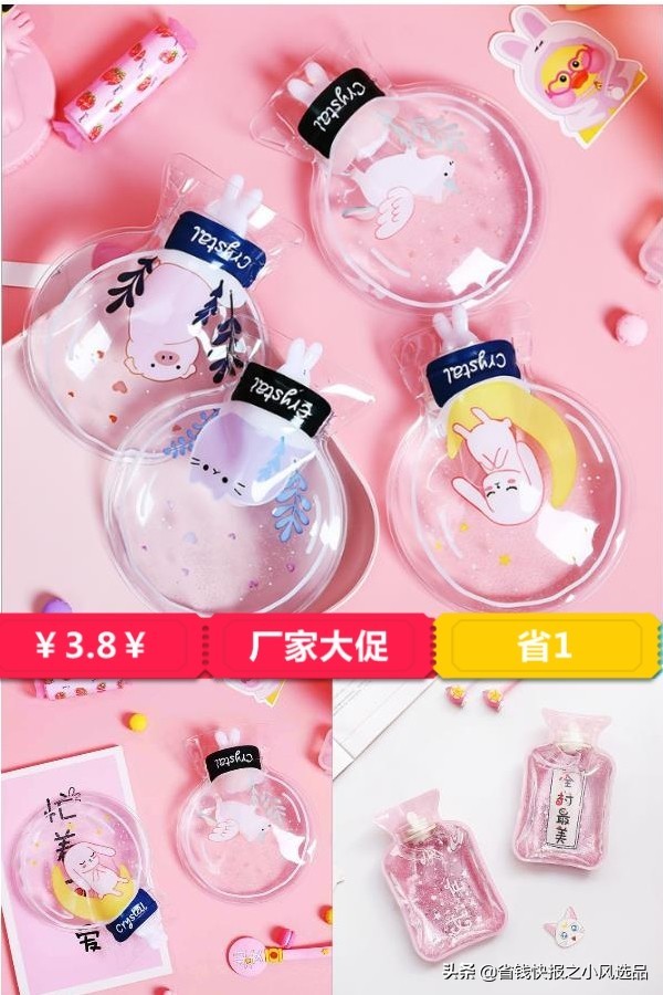 灏忛閫夊搧,绉掓潃灏忛